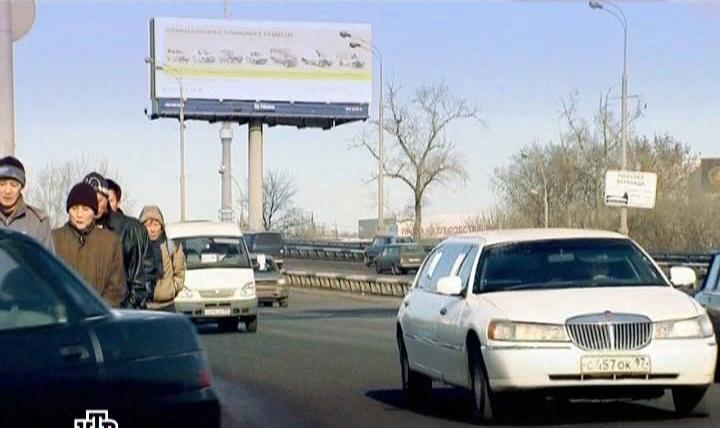 2000 Lincoln Town Car Stretched Limousine [M81]