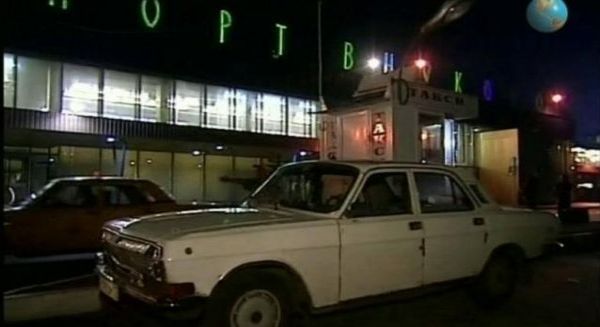1986 GAZ 24-10 Volga