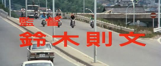 1969 Nissan Skyline [GC10]