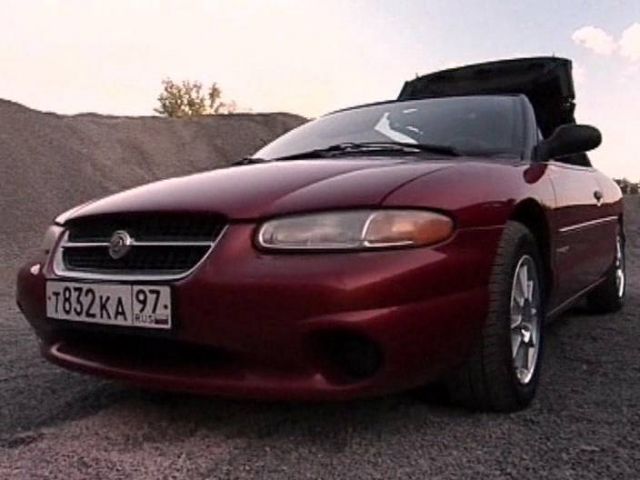 1997 Chrysler Sebring Convertible JX [JX]