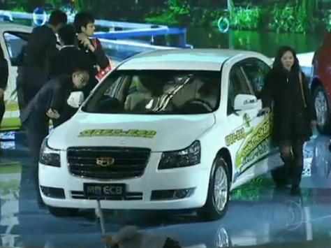 2009 Emgrand EC8