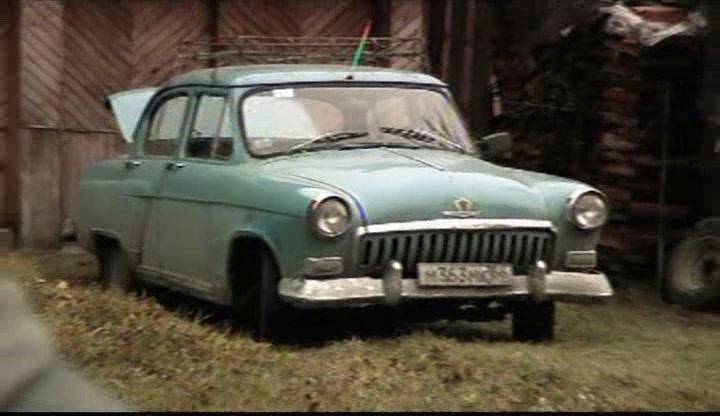 1960 GAZ M-21 Volga