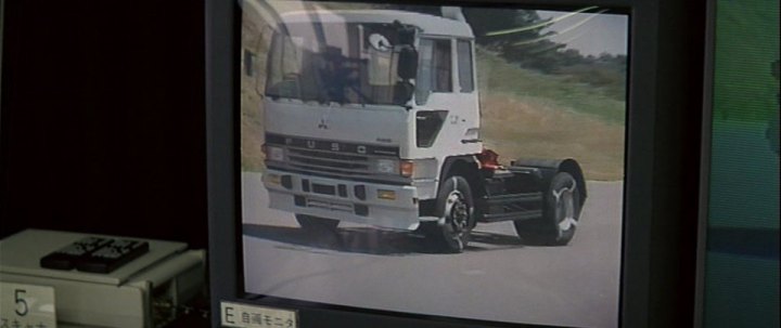 Mitsubishi Fuso The Great [FP]