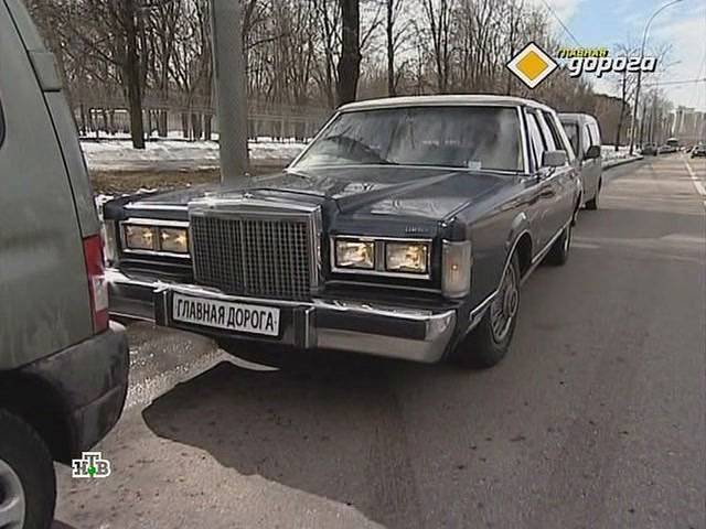 1985 Lincoln Town Car [54D]