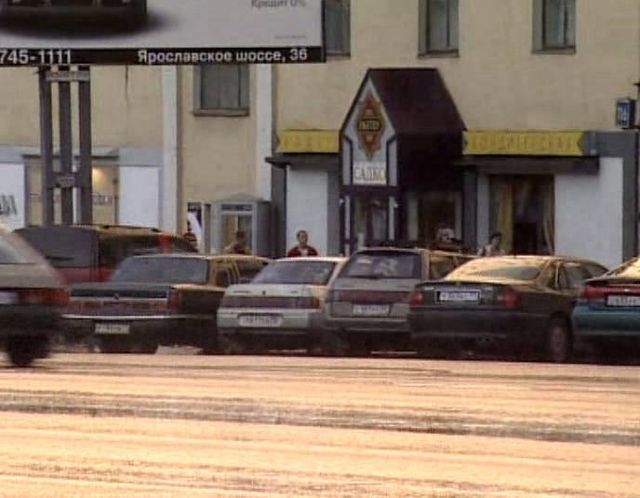 1993 Rover 600 [SK1]