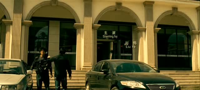 2008 Chang'an-Ford Mondeo Ghia Series IV
