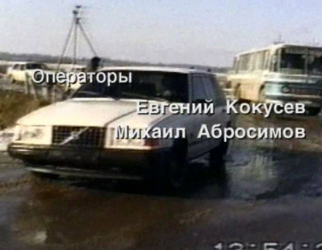 Volvo 940 Turbo [944]