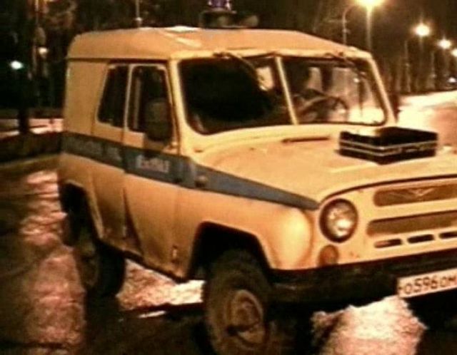 1993 UAZ 31512