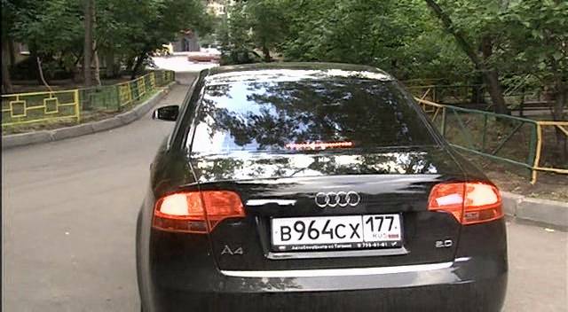 2007 Audi A4 2.0 B7 [Typ 8E]