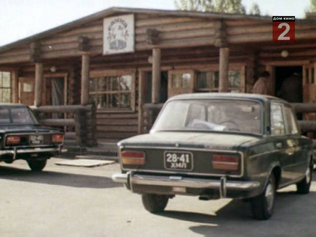 1974 VAZ 2103 Zhiguli