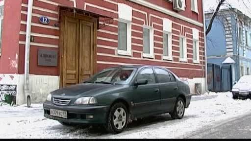 1998 Toyota Avensis 2.0i 16V Linea Sol [ST220]