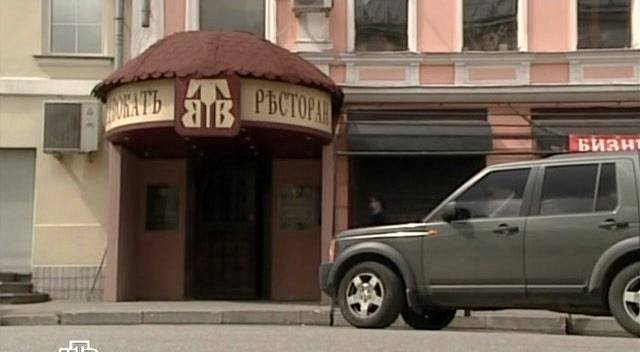 2005 Land-Rover Discovery Series III [L319]