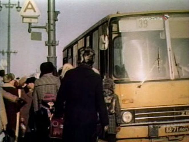 1976 Ikarus 260 [260.01]