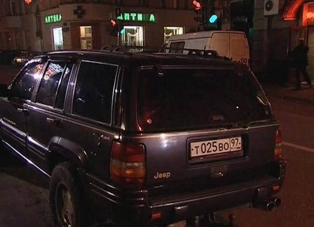 1996 Jeep Grand Cherokee Limited [ZG]