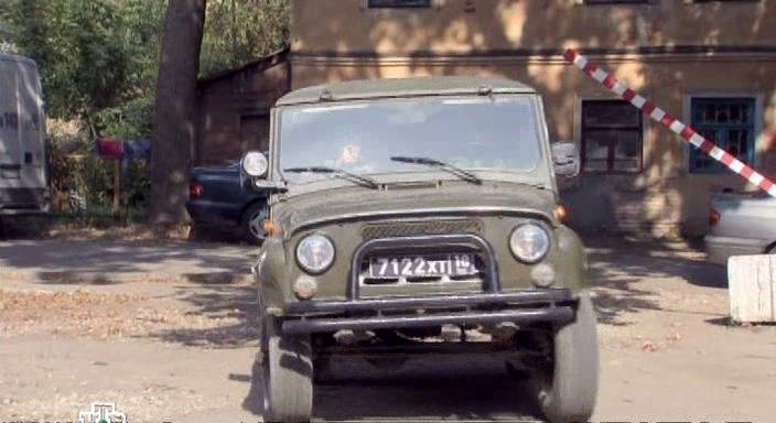 1997 UAZ 3151