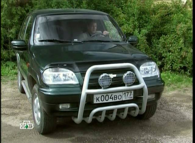 2005 Chevrolet Niva [2123]