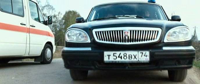 2005 GAZ 31105 Volga