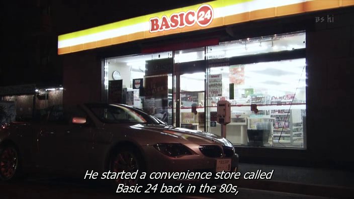 BMW 6 [E64]