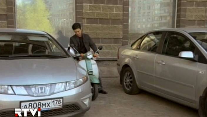 2006 Honda Civic [FK]