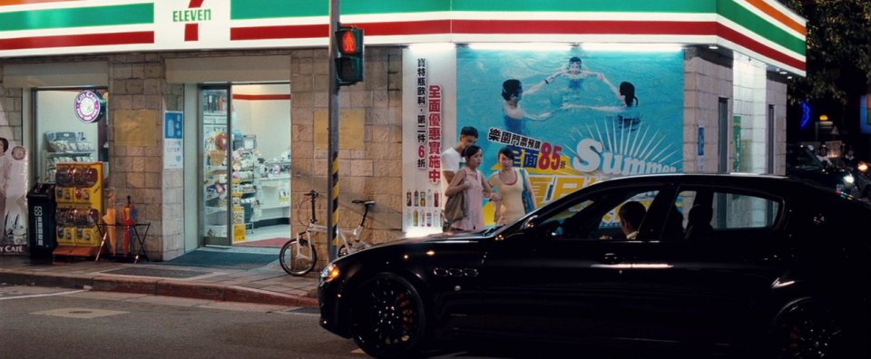 Maserati Quattroporte V [M139]