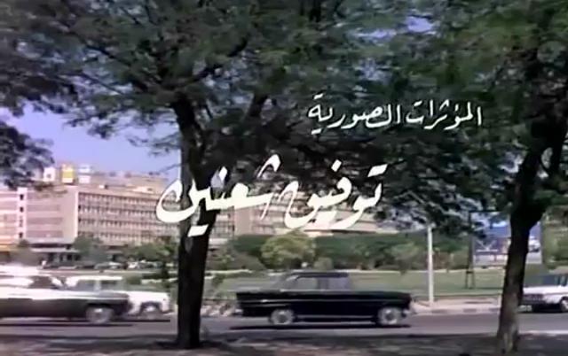 1966 Mercedes-Benz 200 [W110]