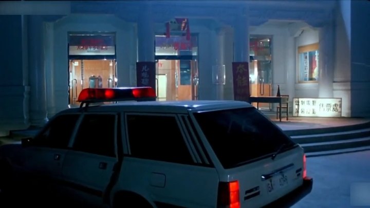 1988 Guangzhou-Peugeot 505 SW GR [551D]