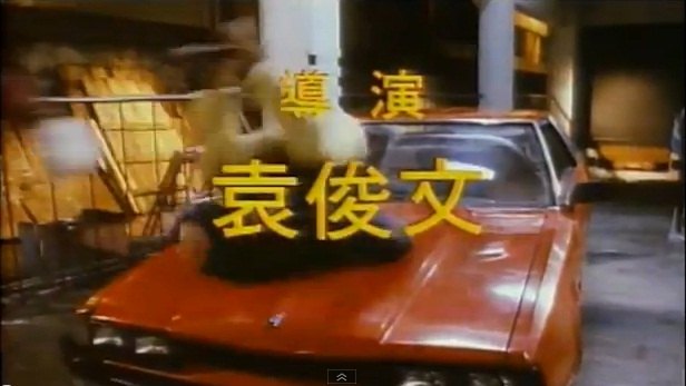 1979 Nissan Silvia [S110]