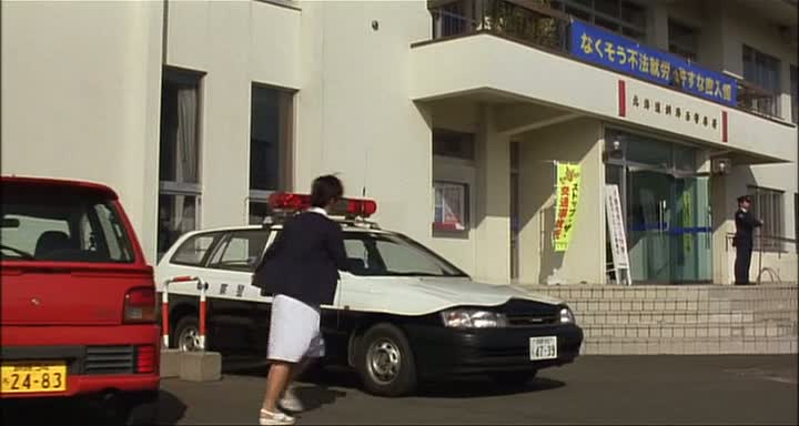 1994 Daihatsu Mira TR-XX Avanzato [L502S]