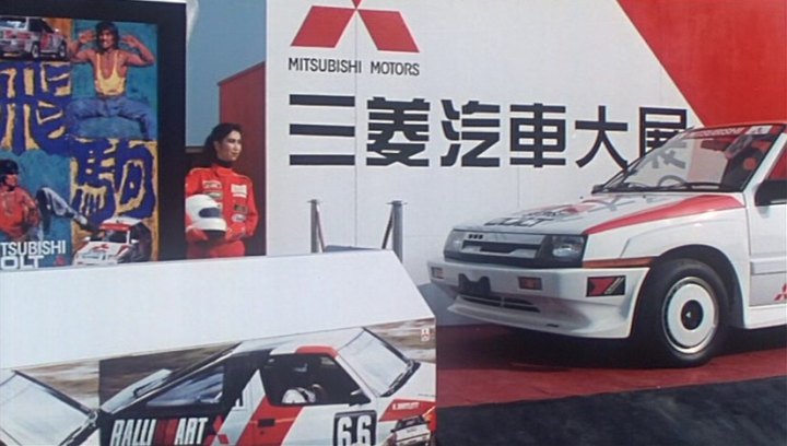 1985 Mitsubishi Colt Turbo [C10]