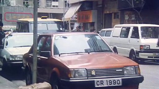 1981 Mazda 323 [BD]