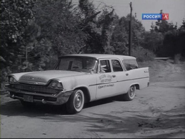 1958 Chrysler Windsor Town & Country [LC1-L-46]