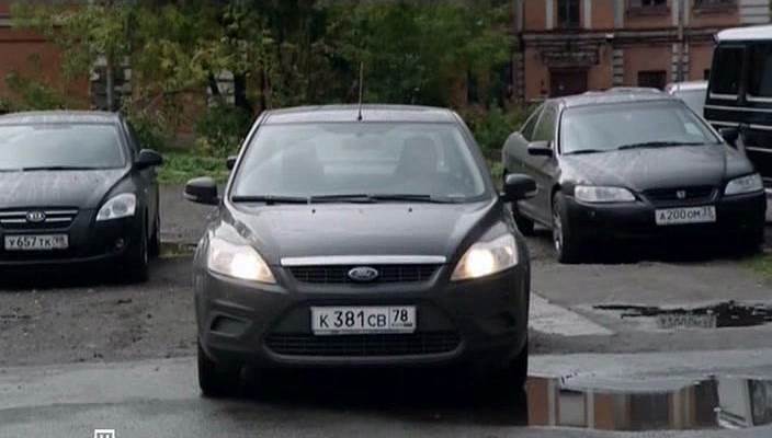 2008 Ford Focus MkII