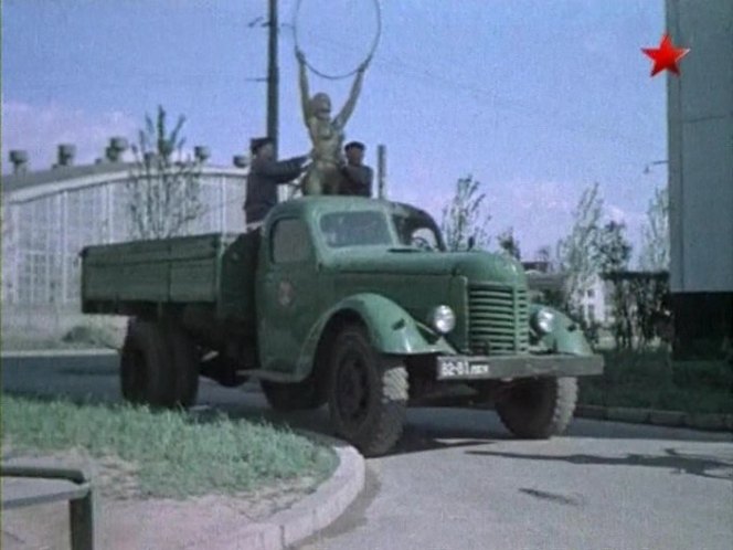 1953 ZiS 150