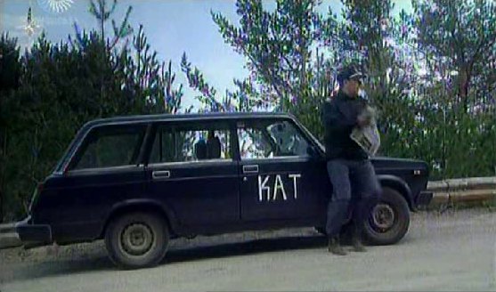 1985 Lada 1300 [2104]