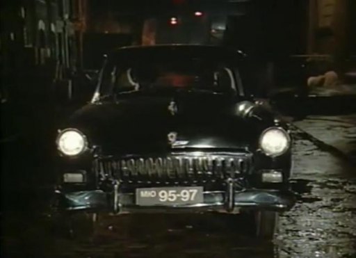 1958 Volga M-21