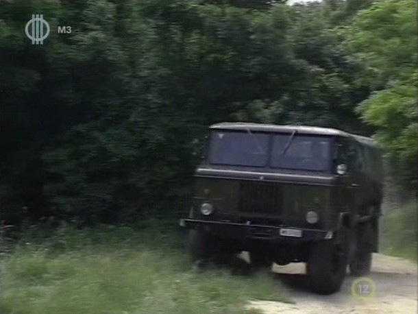 GAZ 66