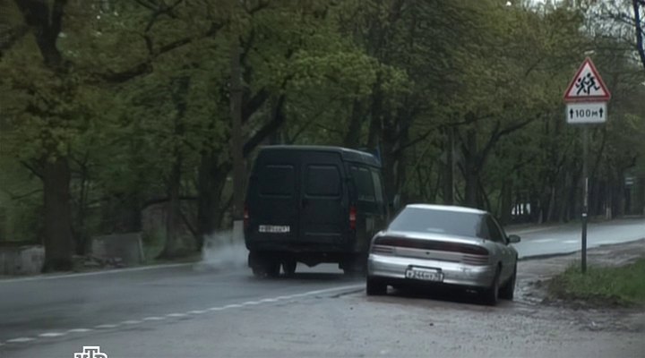 1994 Chrysler Intrepid [LH]