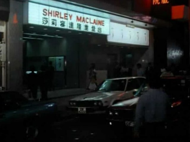 1976 Honda Accord [SJ]