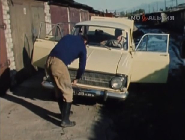 1976 IZh Moskvitch 412 IE