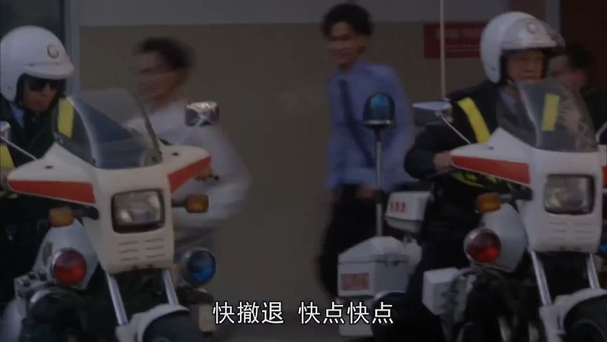 Yamaha XJ 650 Police