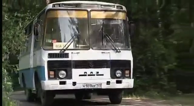 2000 PAZ 32053