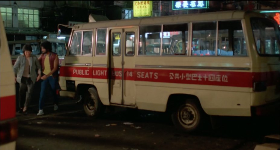 1969 Nissan Echo