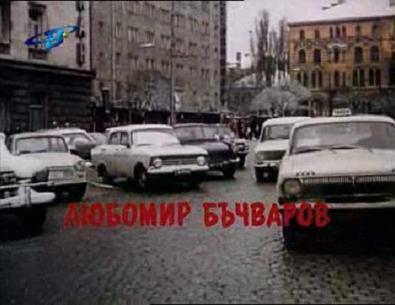 1969 Trabant 601 [P601]