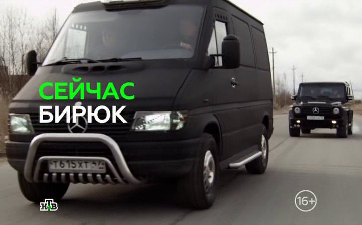 1997 Mercedes-Benz Sprinter 208 D [T1N]