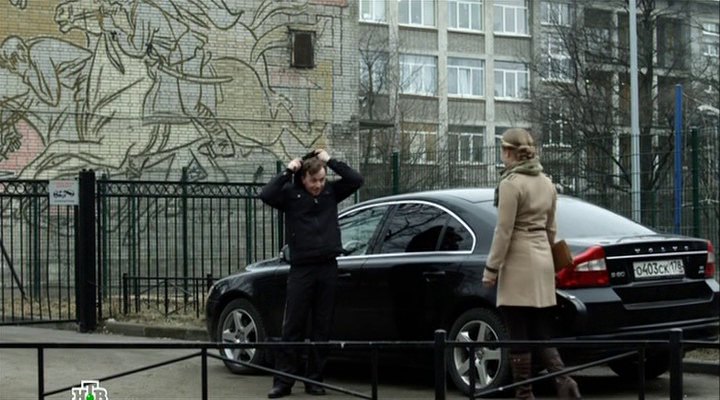 2010 Volvo S80 Gen.2