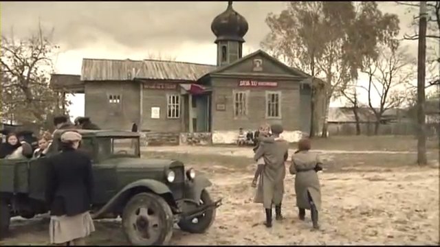 1932 GAZ AA