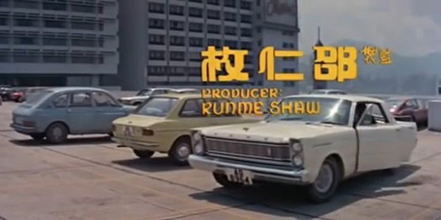 1969 Daihatsu Consorte Berlina [P30]