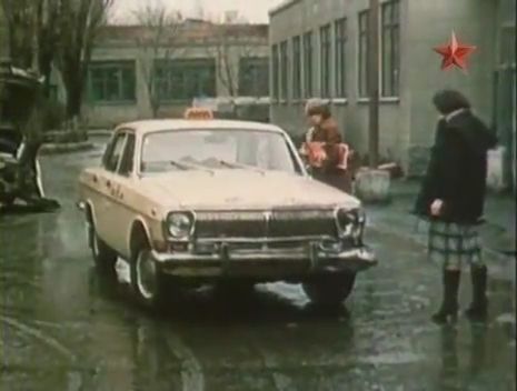 Плата за проезд 1986. Зеленый огонек такси СССР.