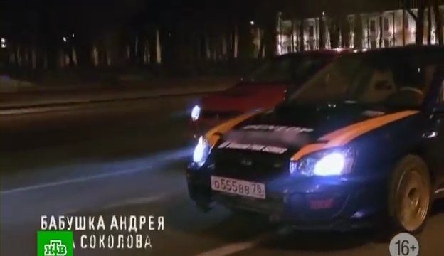 2008 Subaru Impreza WRX STi [GD]