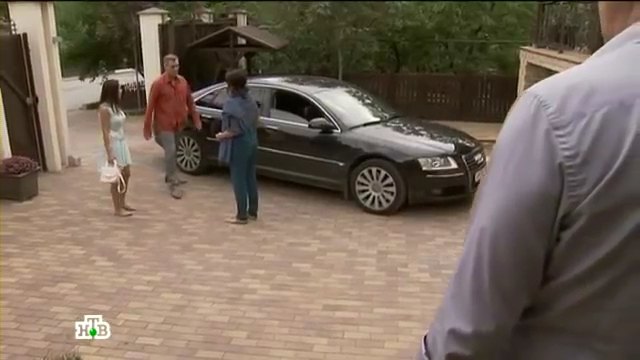 2005 Audi A8 D3 [Typ 4E]